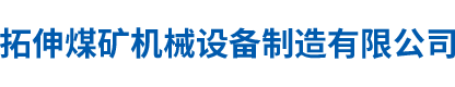鈞杰陶瓷